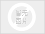 红红火火,开工大吉,新的征程已然拉开帷幕