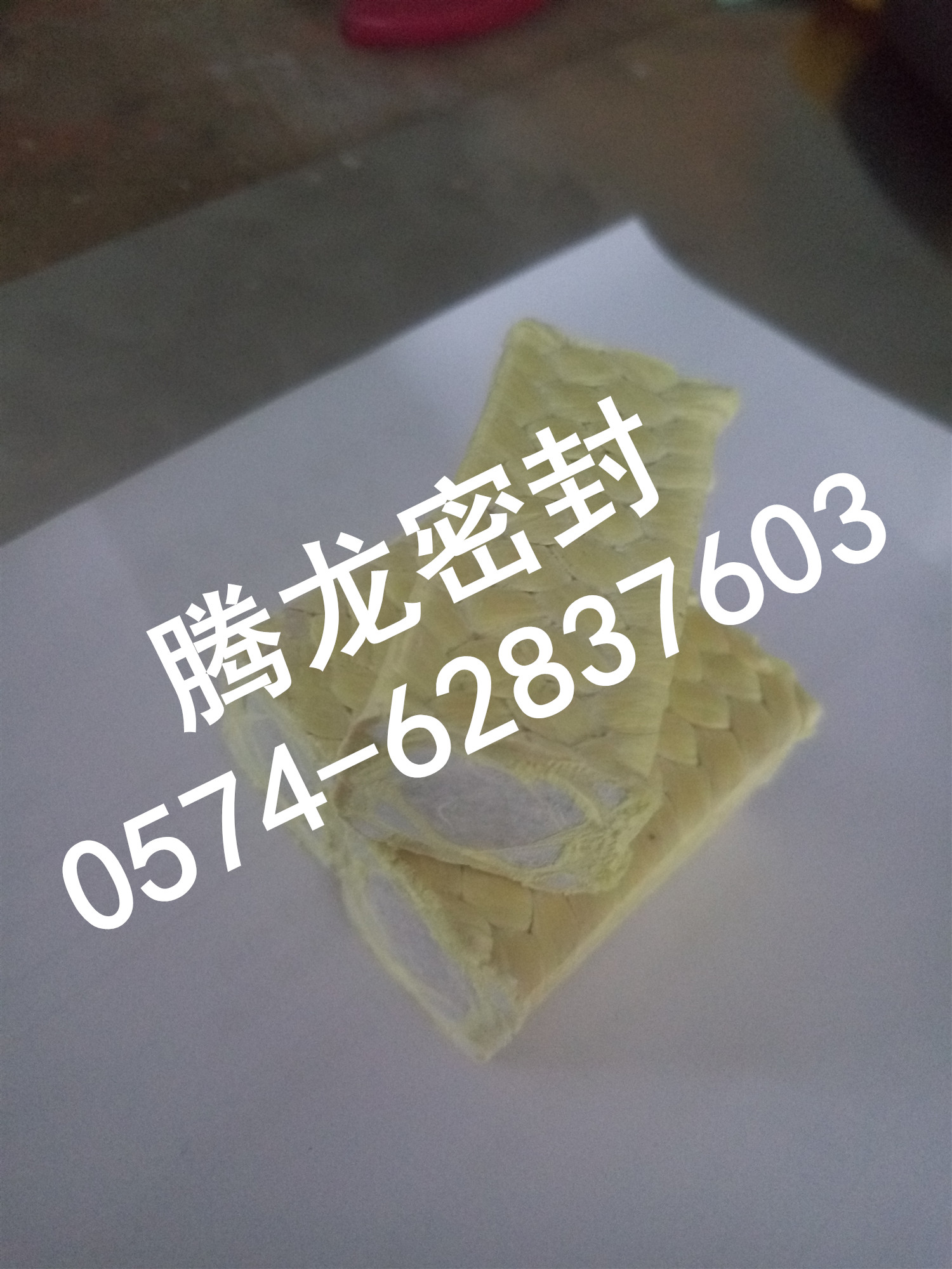 腾龙密封高品质进口芳纶纤维块浸四氟液耐高温耐磨500个出运信息