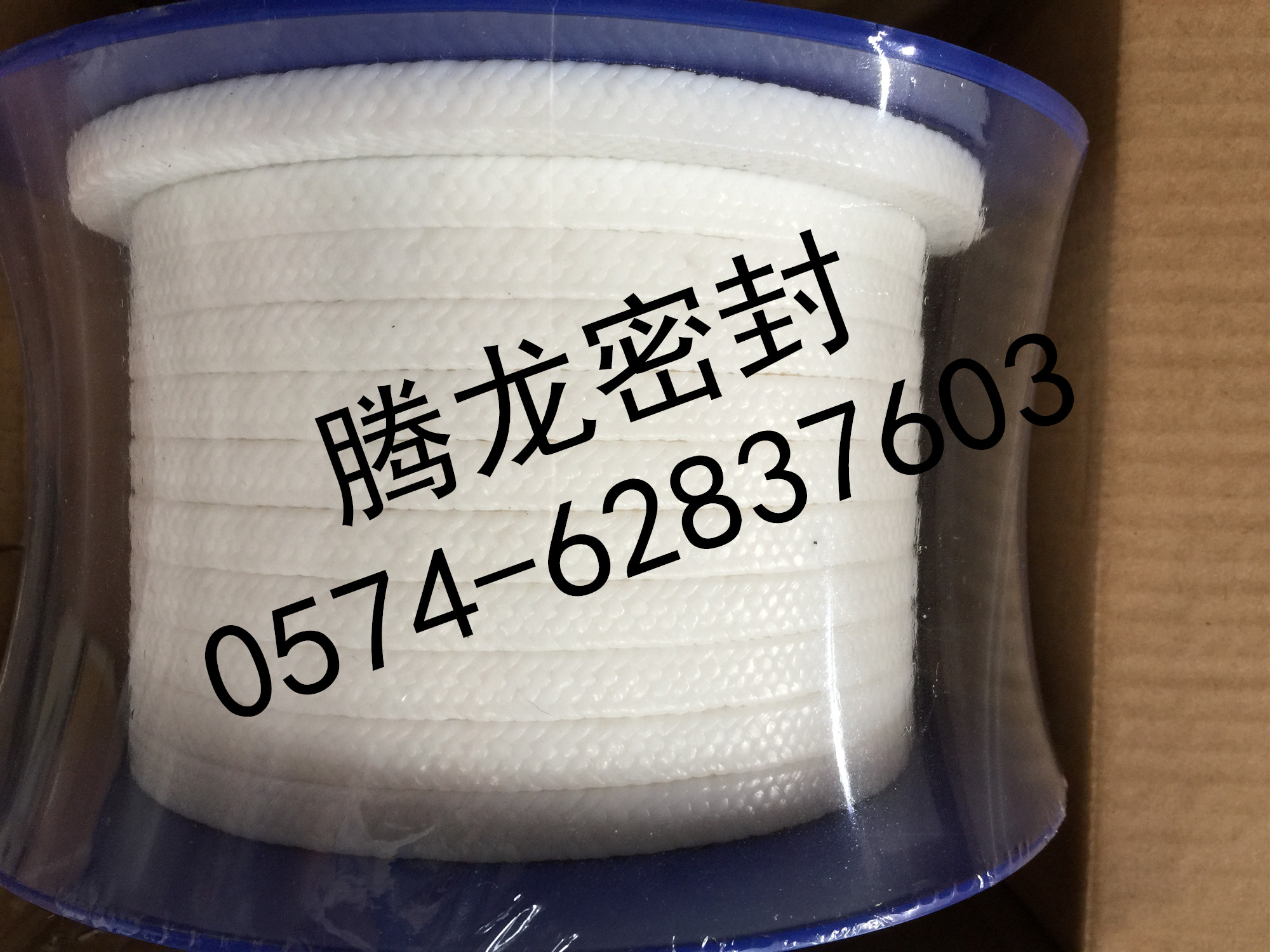 腾龙密封含油四氟盘根PTFE盘根铁氟龙耐磨泵轴填料绳500公斤出运信息