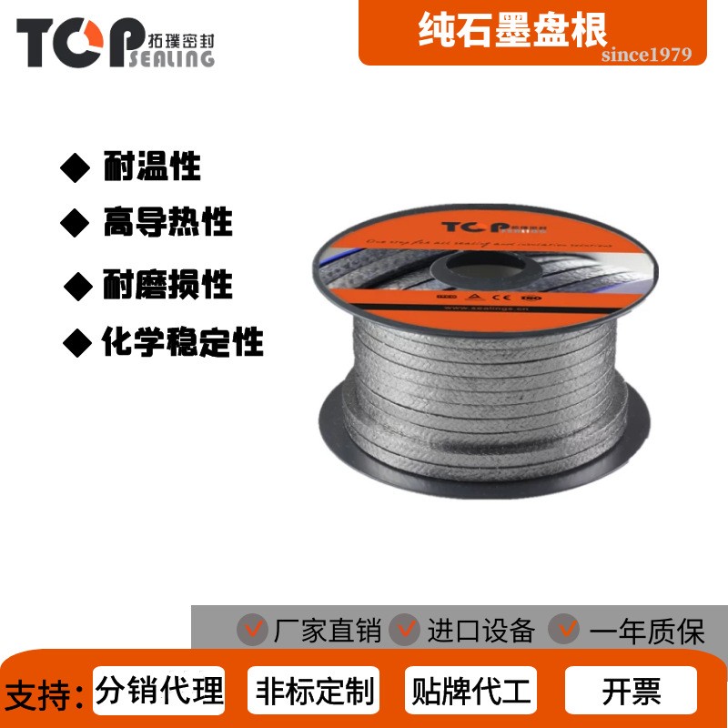 赛博特厂家直销优质柔性高压编织增强纯黑四氟盘根