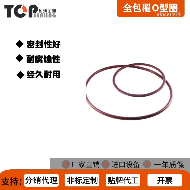 赛博特余姚厂家直销耐高温氟胶O型密封圈