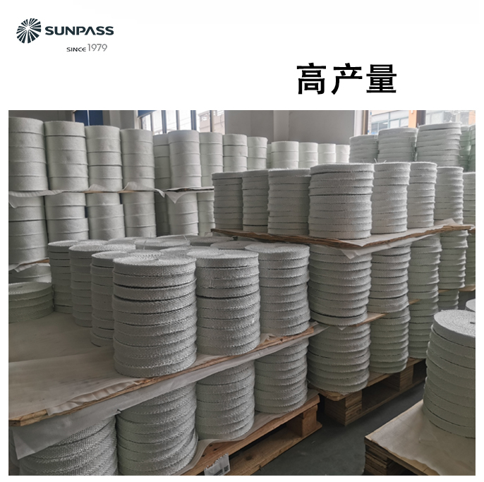 赛博特今日出运出口品质玻璃纤维带