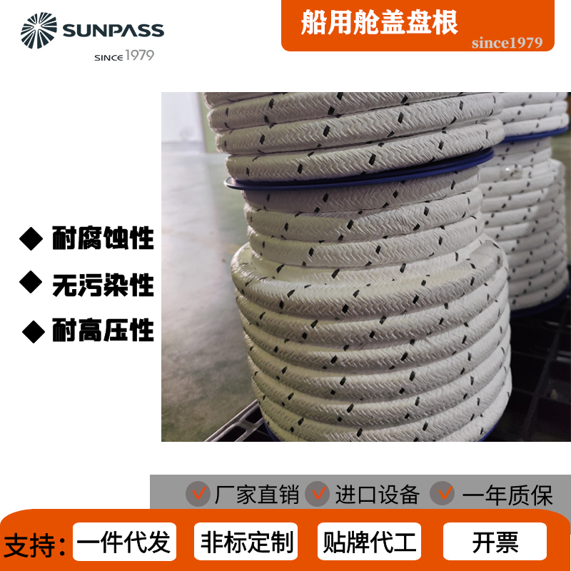 赛博特密封舱盖盘根使用方法